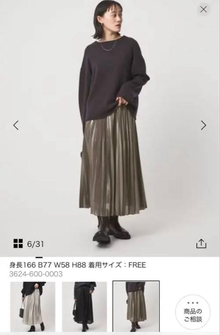 ひまわり新品タグ♦︎最終値下げ不可ユナイテッドアハクプリントプリーツスカート