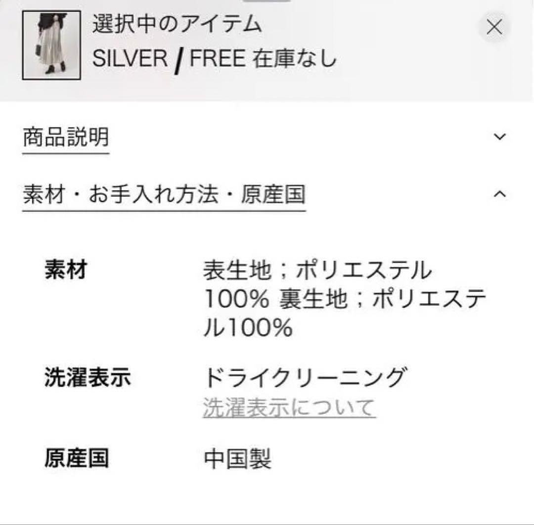 ひまわり新品タグ♦︎最終値下げ不可ユナイテッドアハクプリントプリーツスカート