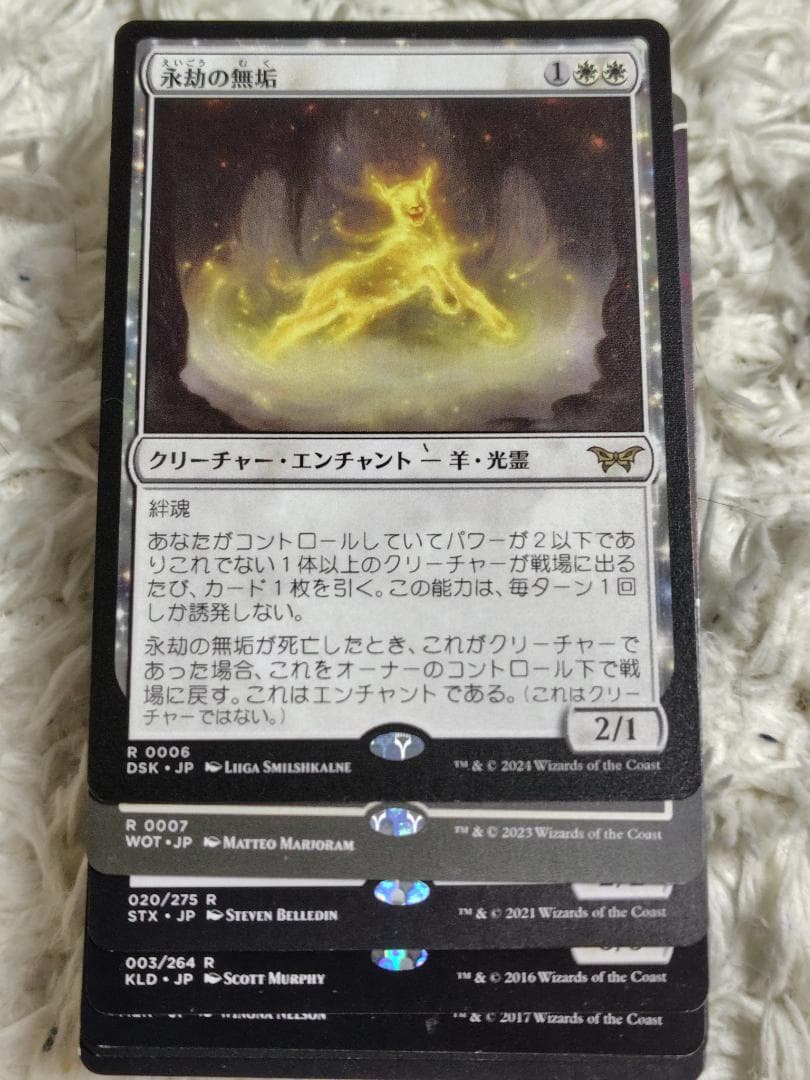 MTG　超特価　まとめ売りレアカード500枚　コモンカード等5000枚セット