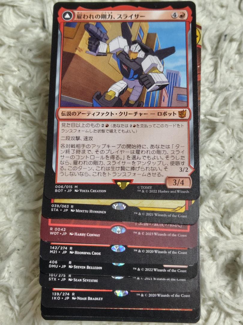 MTG　超特価　まとめ売りレアカード500枚　コモンカード等5000枚セット