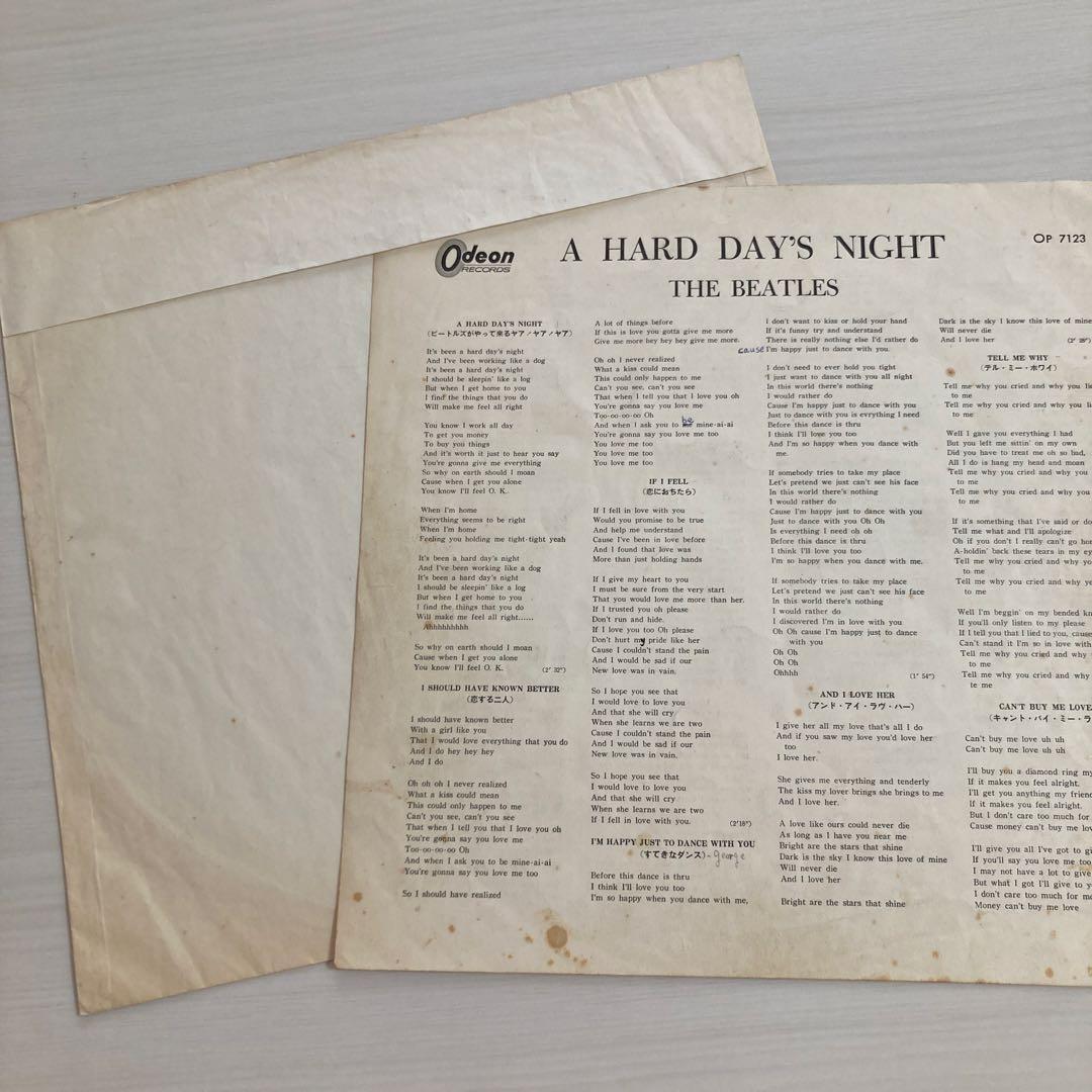 洋楽 The Beatles A Hard Day's Night