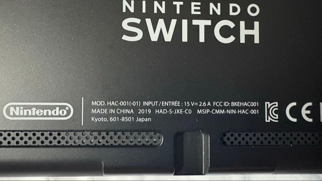 Switch1 バッテリー強化版