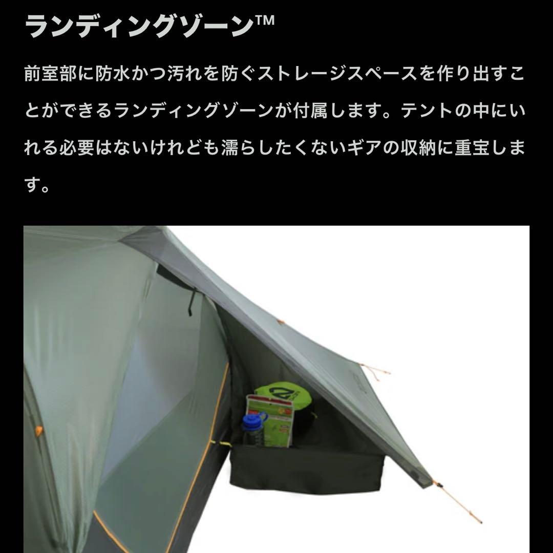 【サクモモ】新品 NEMO ドラゴンフライ バイクパック オズモ1P