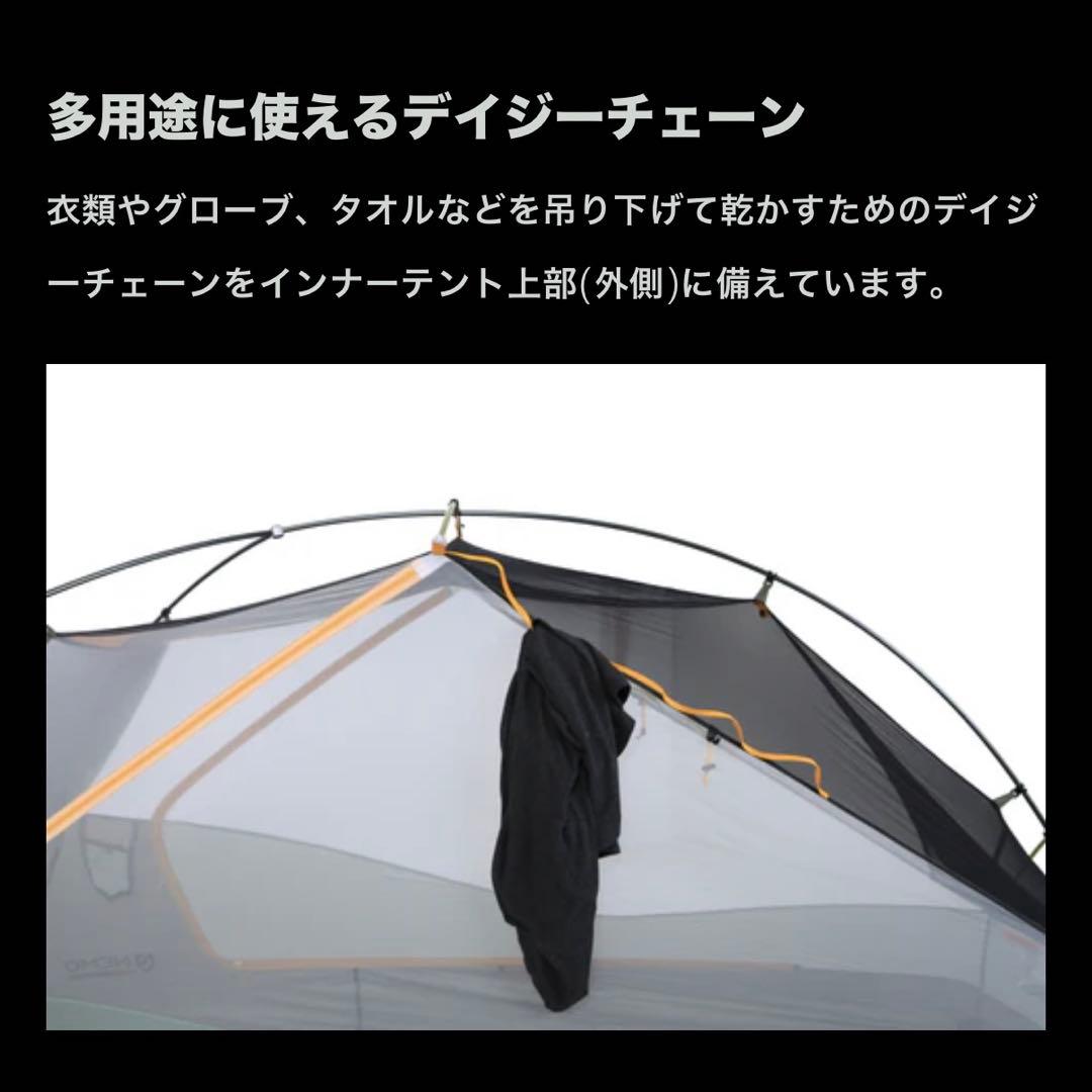【サクモモ】新品 NEMO ドラゴンフライ バイクパック オズモ1P