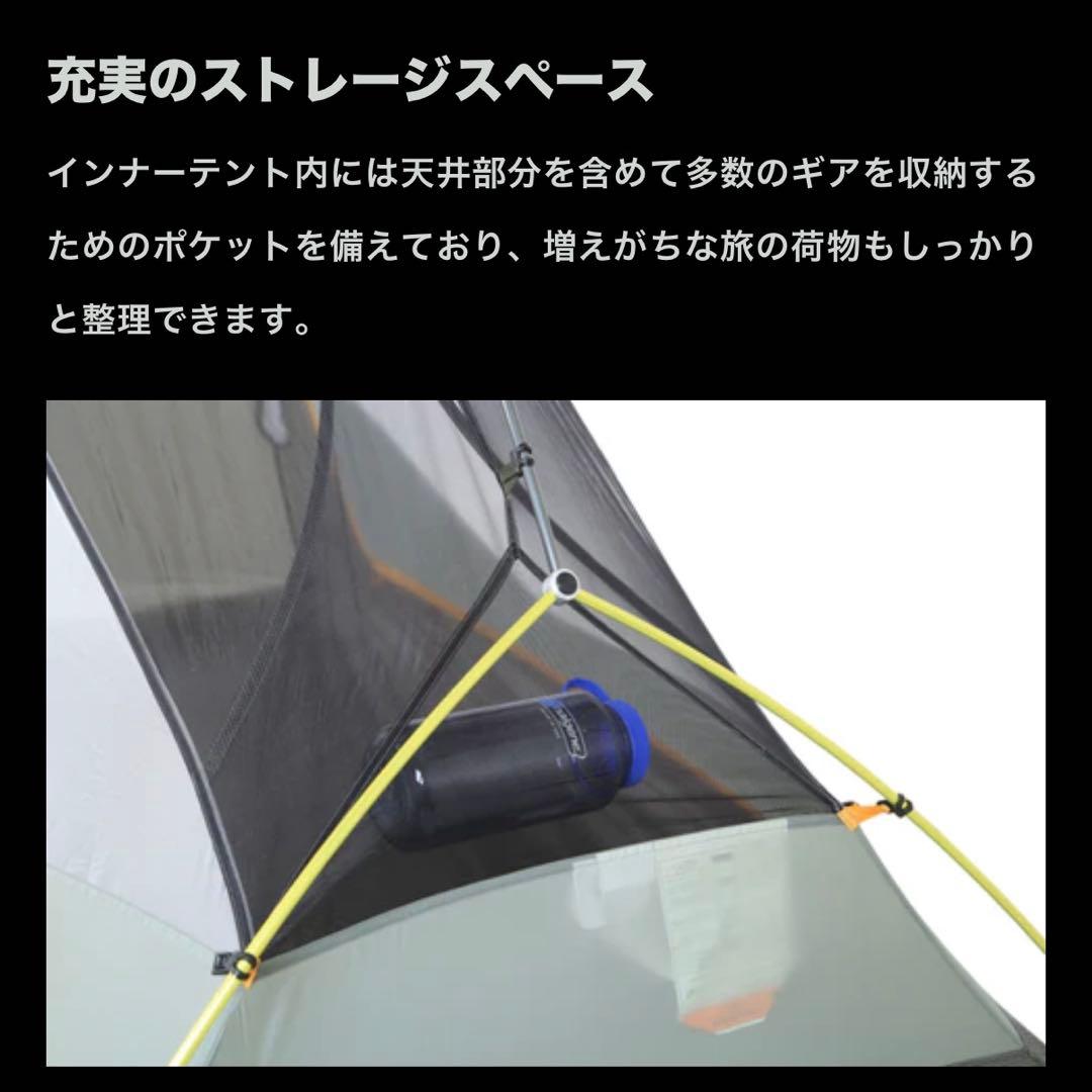 【サクモモ】新品 NEMO ドラゴンフライ バイクパック オズモ1P