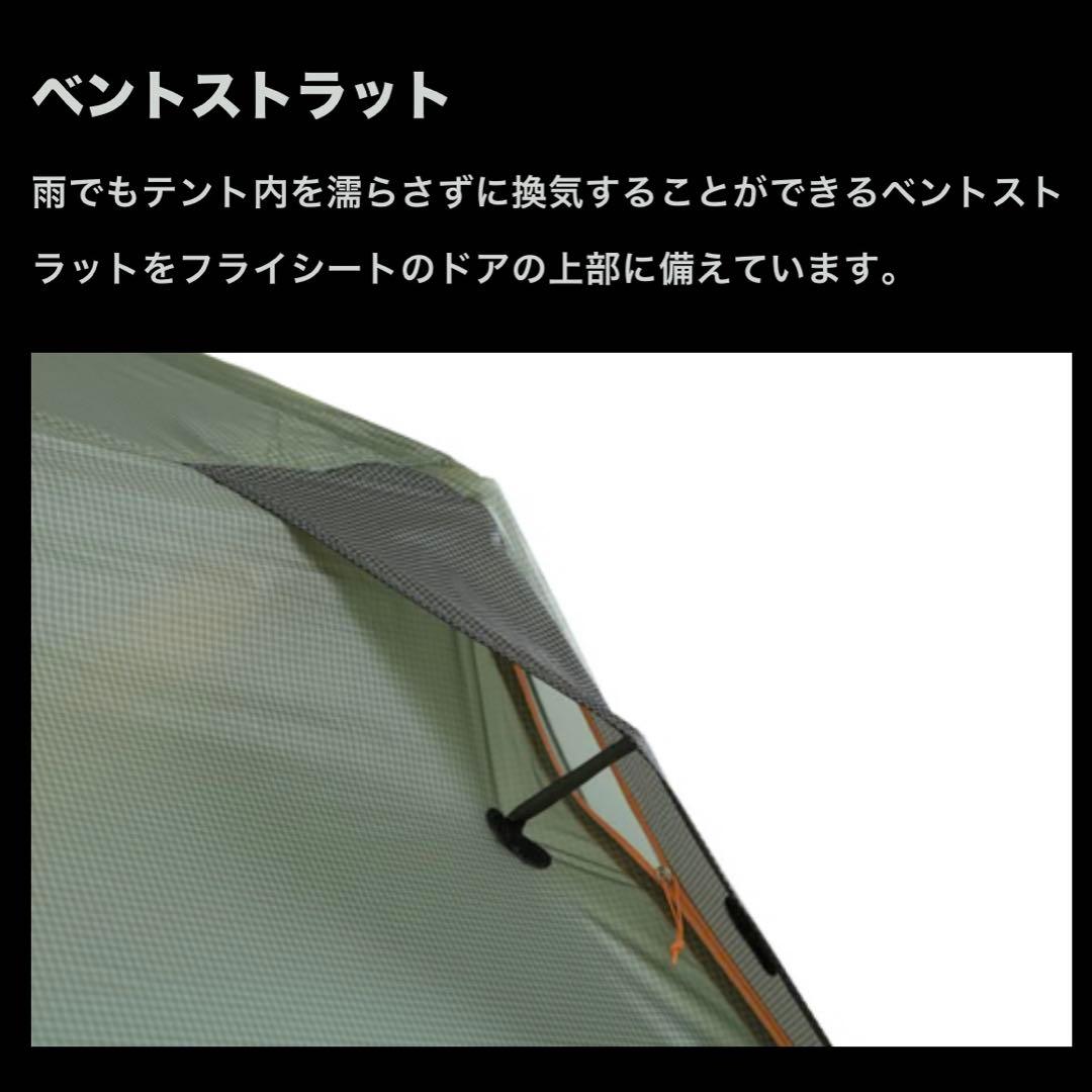 【サクモモ】新品 NEMO ドラゴンフライ バイクパック オズモ1P