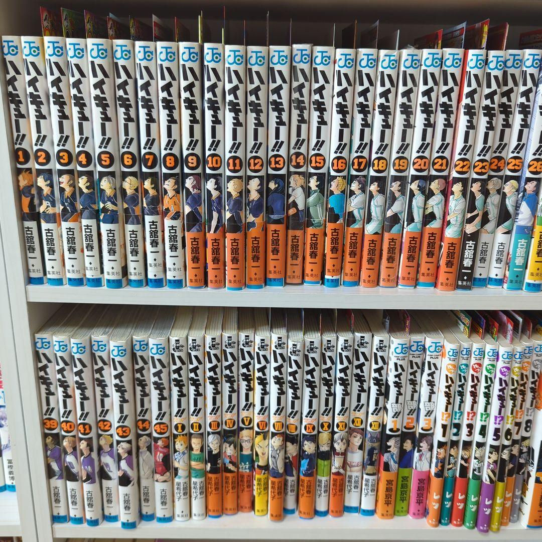 ハイキュー!! 1〜45巻全巻初版＋関連本43冊＋DVD