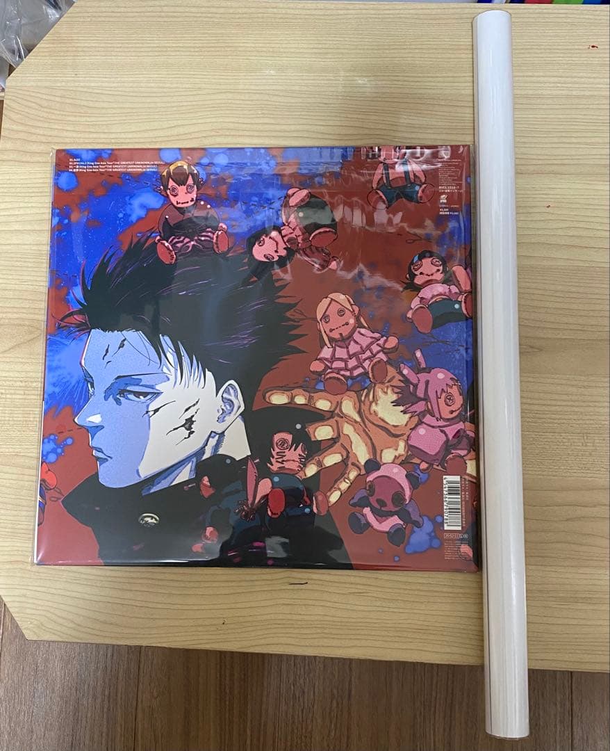 King Gnu AIZO 期間生産限定盤　特典b2ポスター付き　呪術廻戦