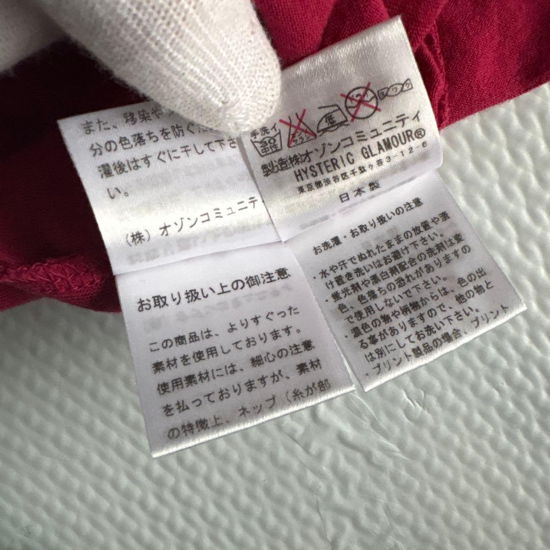 ✨美品✨HYSTERIC GLAMOUR ヒステリックグラマー半袖TヒスガールS