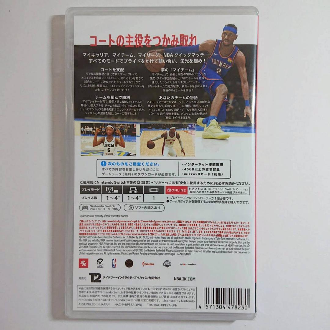 Nintendo Switch Switch NBA 2K26