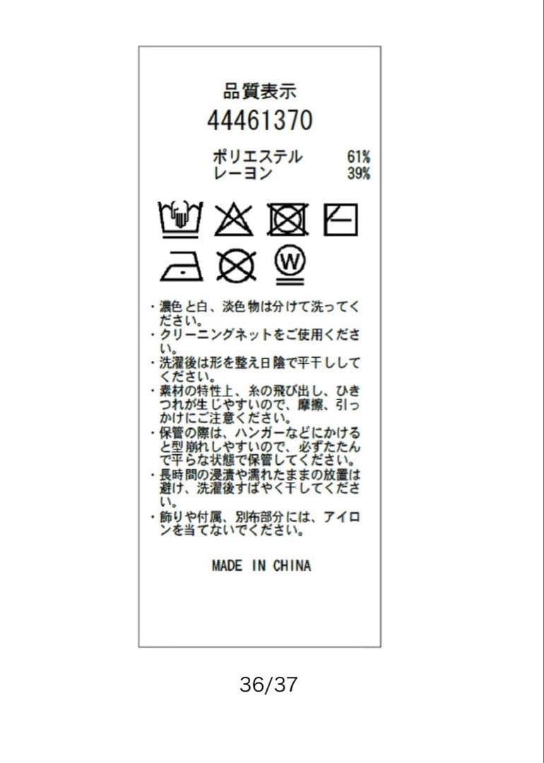 JUSGLITTY ワンピース