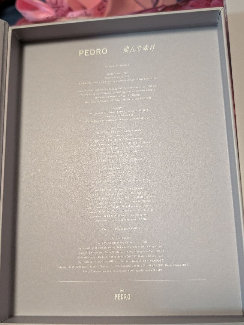 PEDRO 飛んでゆけ 初回生産限定盤　サイン入り