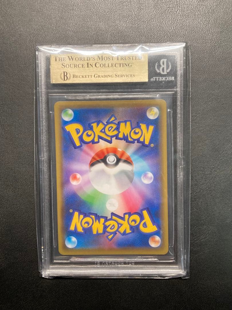 ⭐️本日限り　シールドマリィ 068/060SR BGS10 クリスタルブロック付