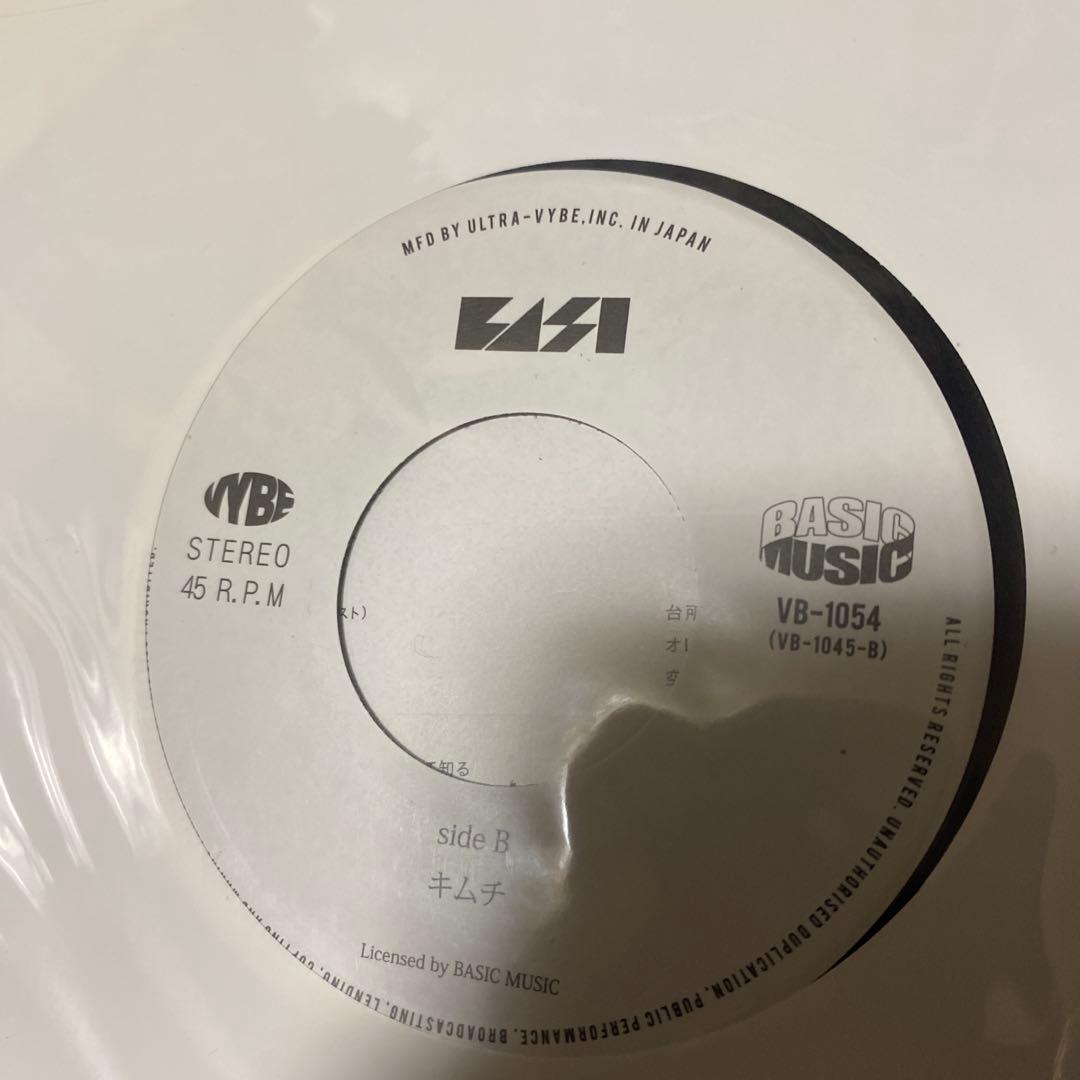 basi 果てない　キムチ　レコード　新品未開封
