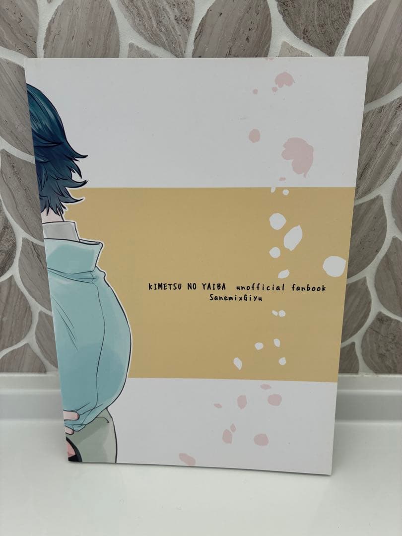 点々 ．同人誌 鬼滅の刃 さねぎゆ