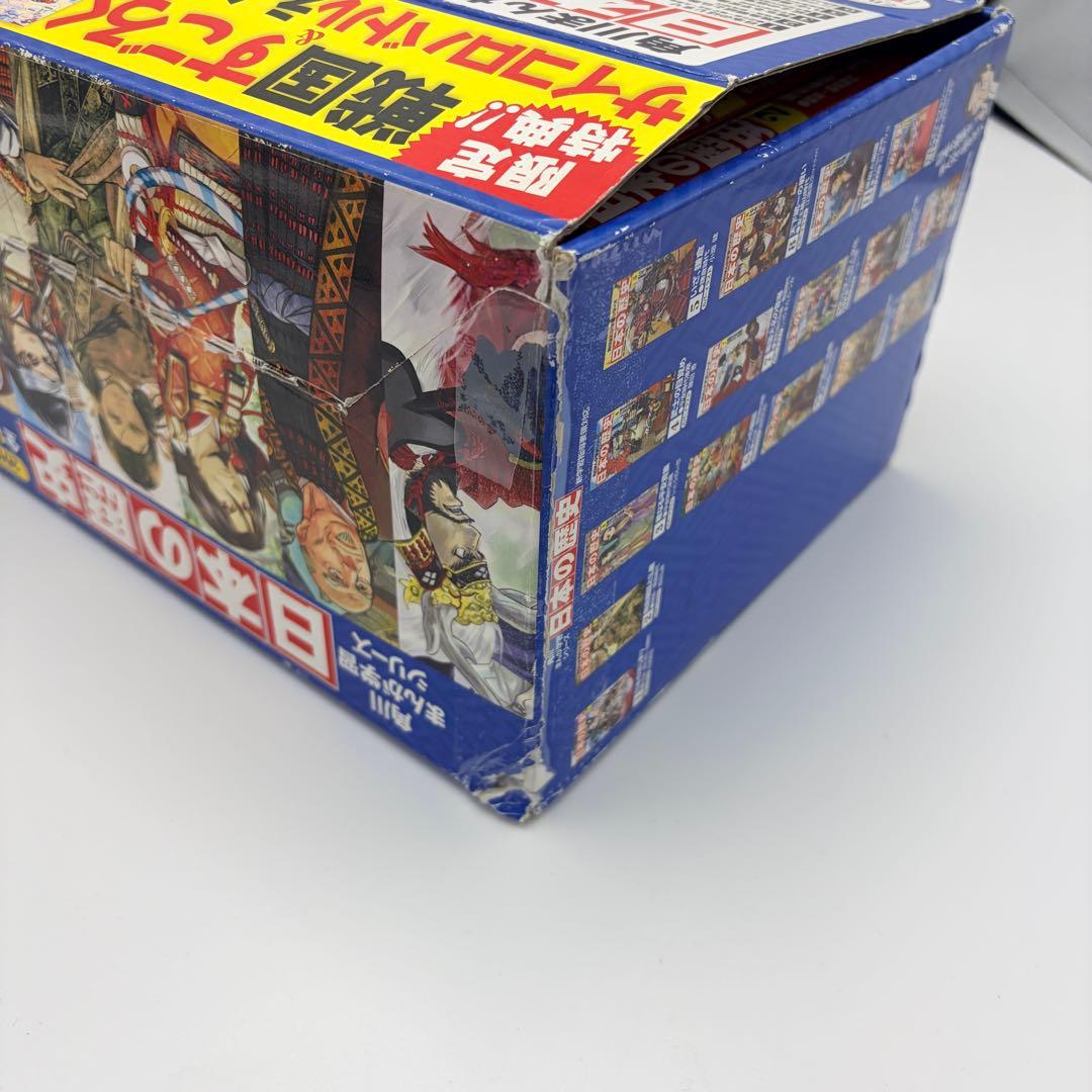 【箱以外美品 】角川まんが 日本の歴史 2018特典つき全15巻+別巻1冊セット