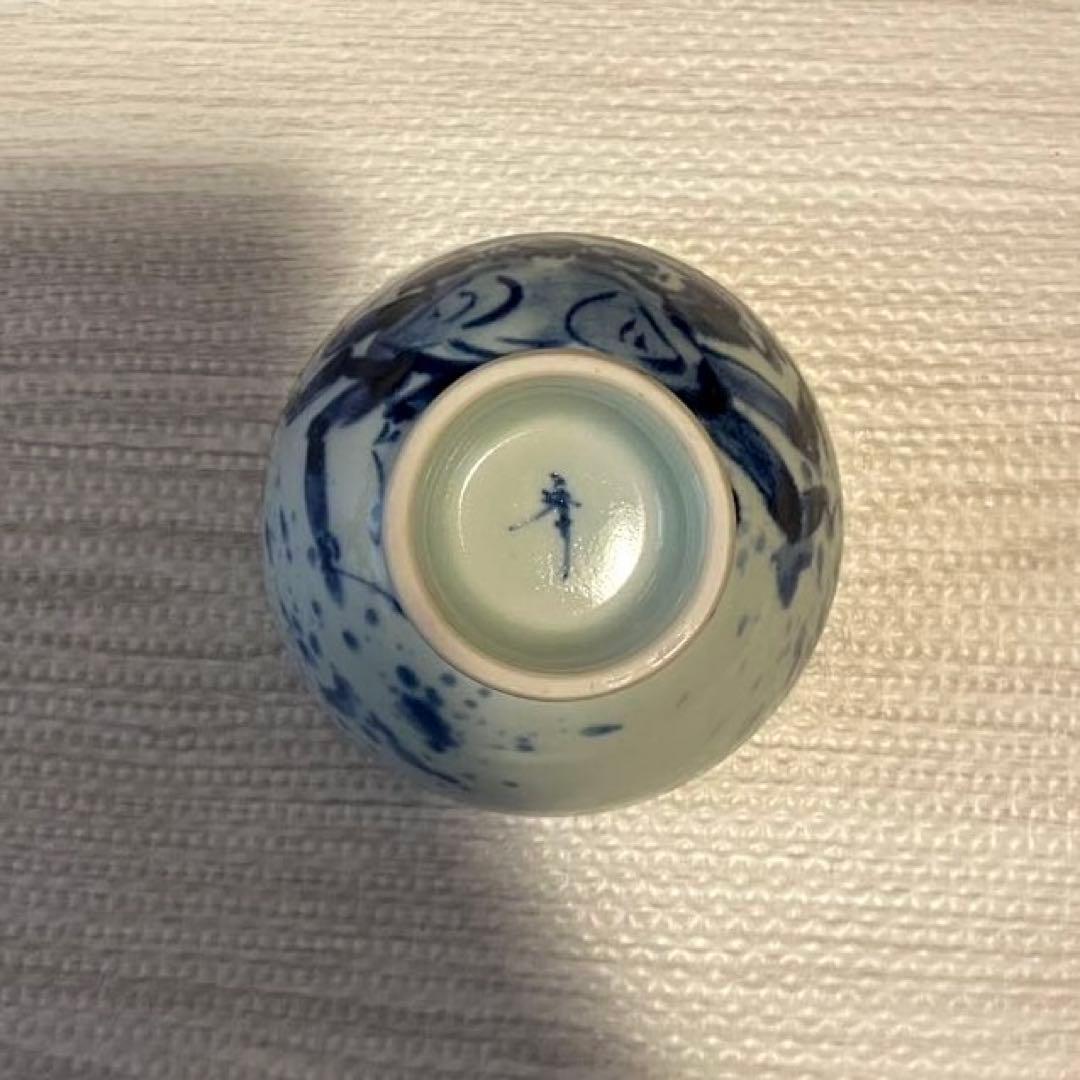 波佐見焼　斉山窯　蟹の文様　茶碗
