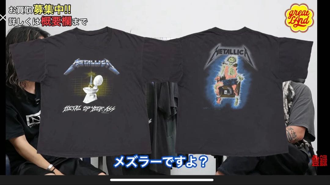90s LLICA L UP YOUR ASSメタリカTシャツ