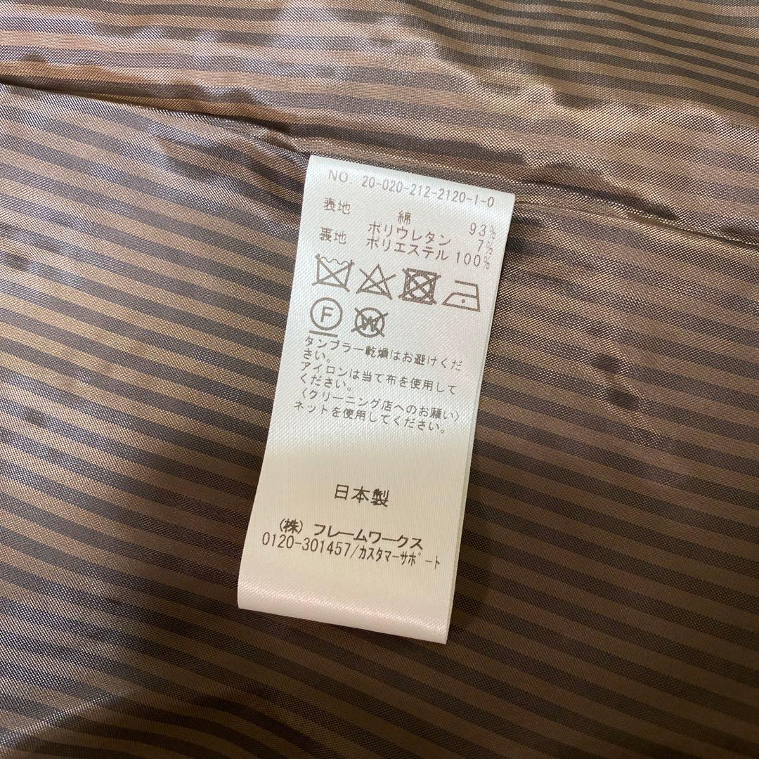 美品　U by Spick and Span　トレンチコート　ロングコート