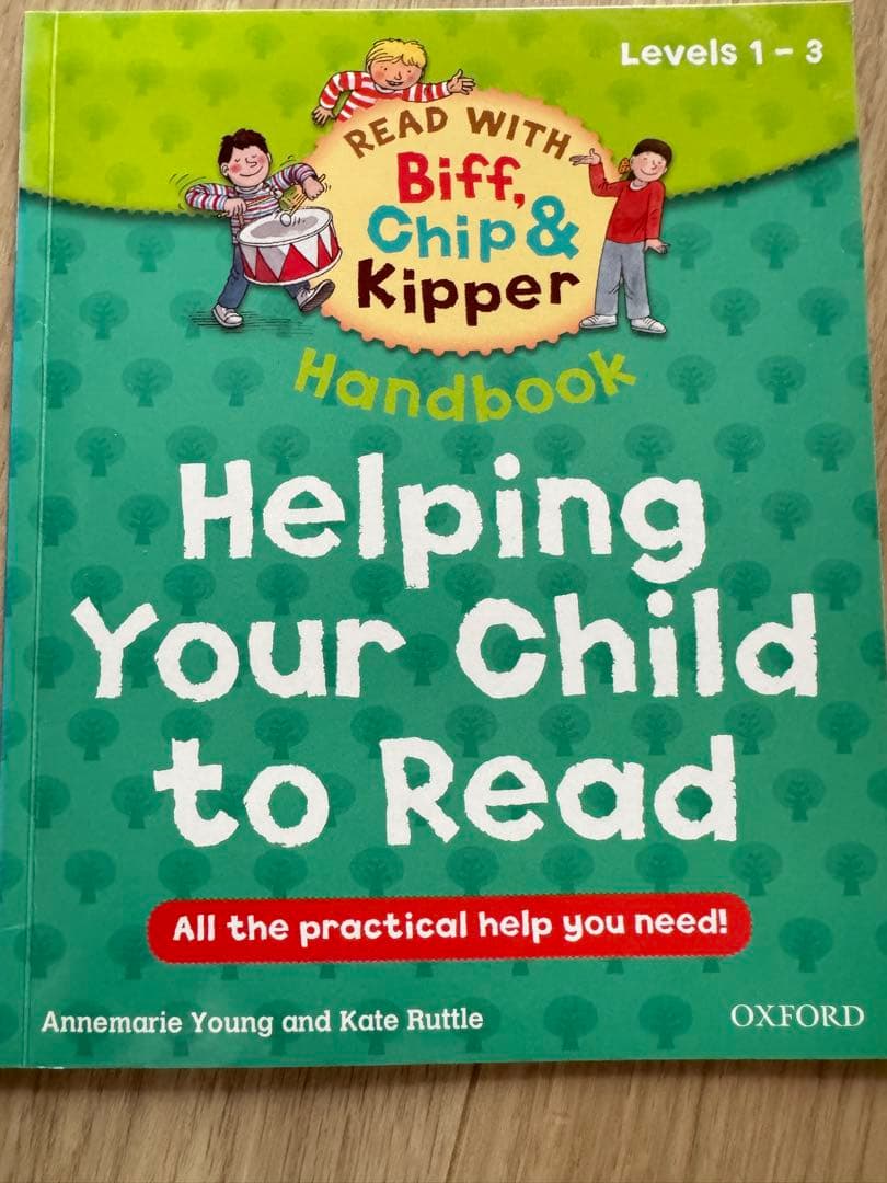 牛津树 OXFORD Reading Tree1-6level 全56冊