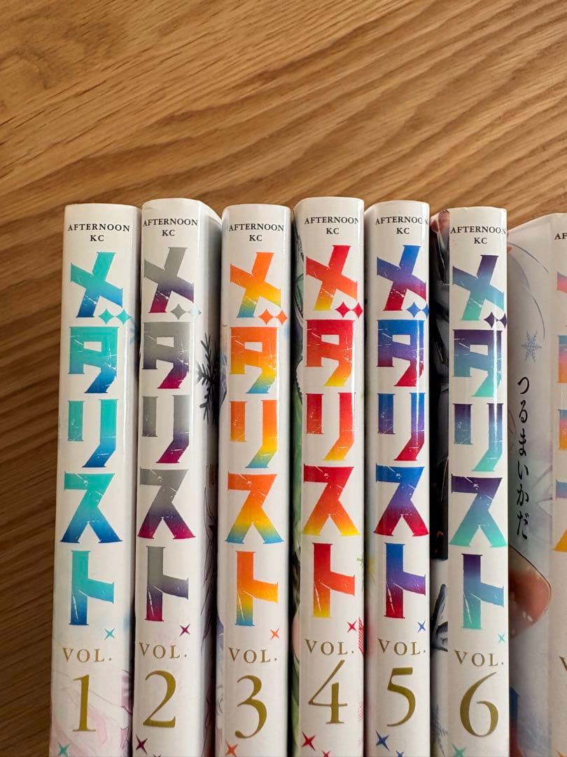 メダリスト 1〜11巻セット