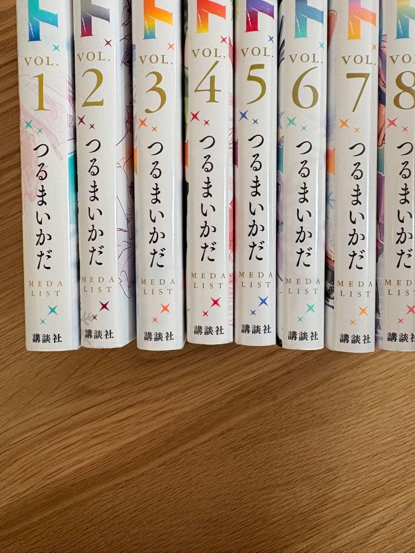 メダリスト 1〜11巻セット