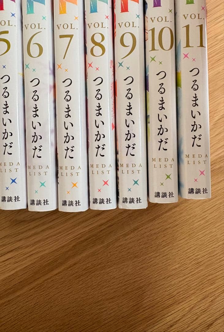 メダリスト 1〜11巻セット