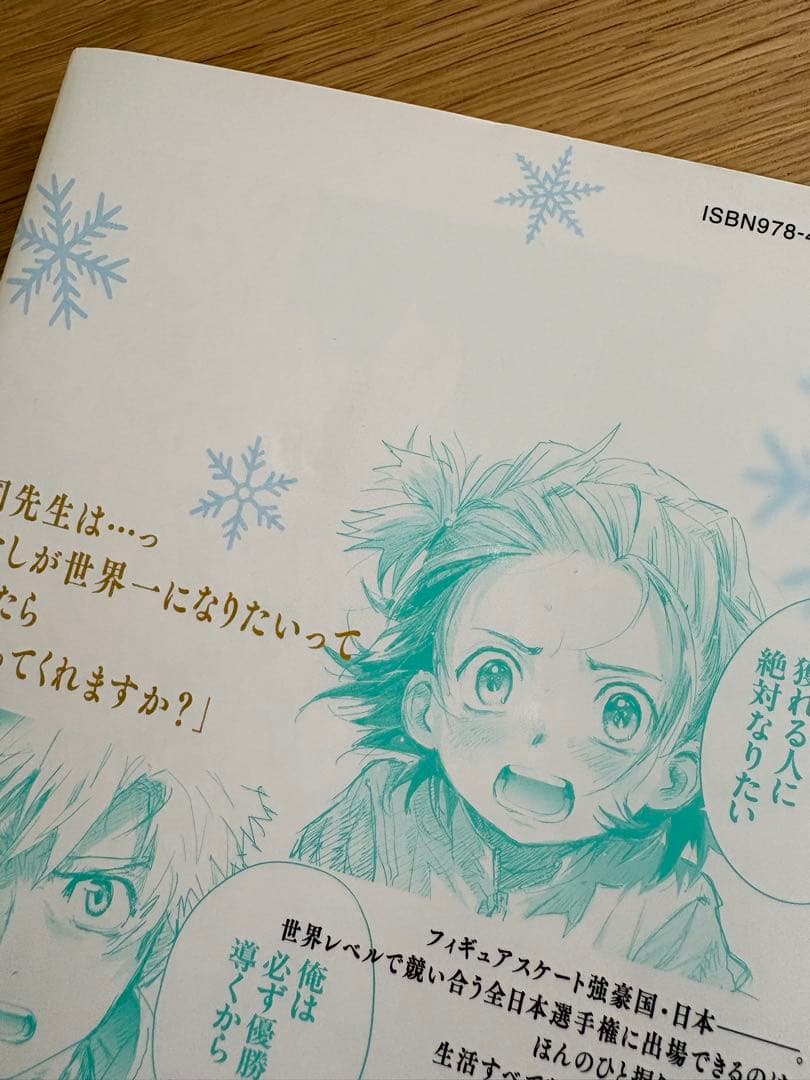 メダリスト 1〜11巻セット