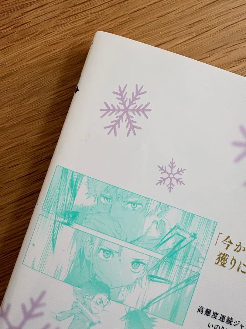 メダリスト 1〜11巻セット