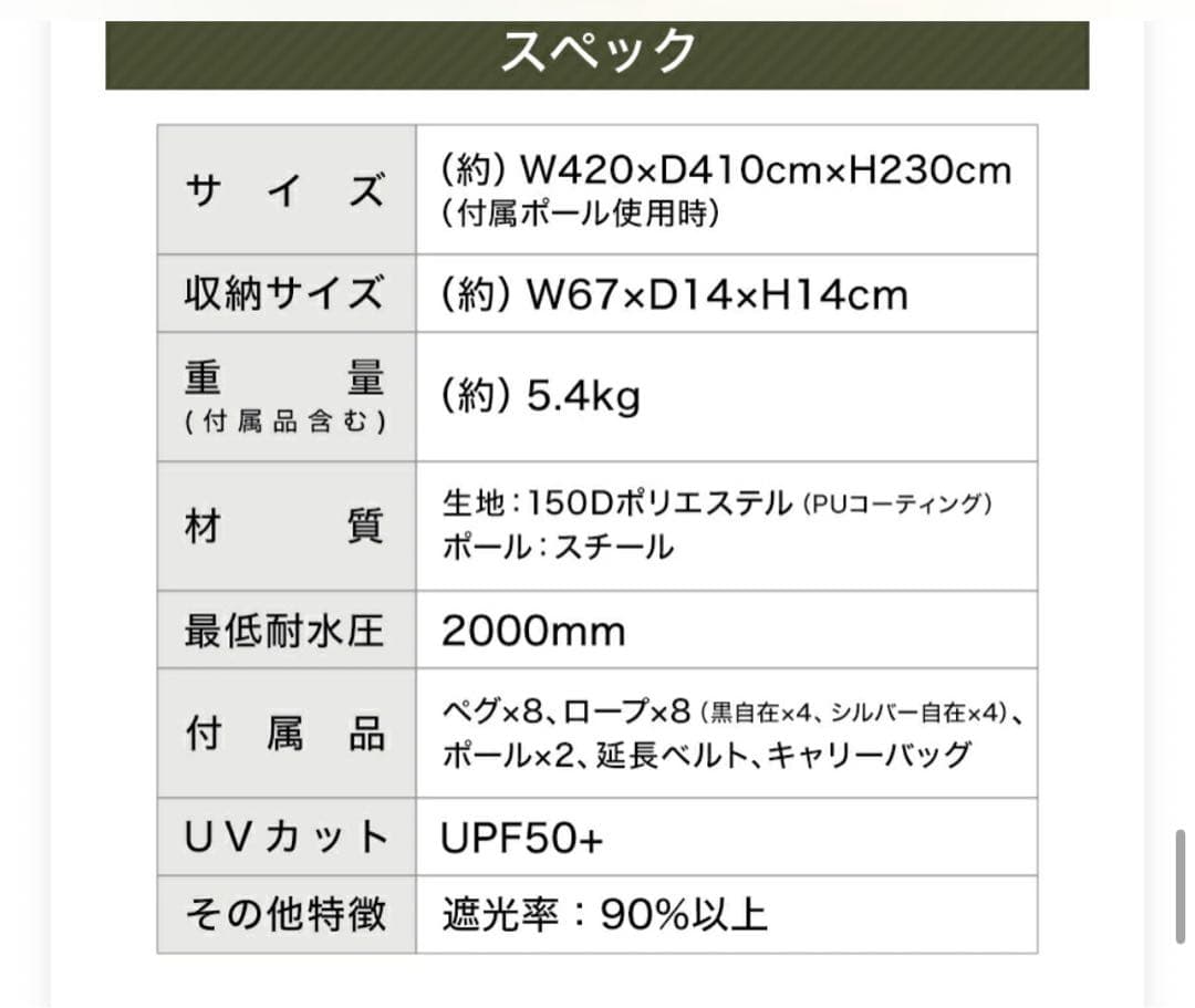 最終値下げ DOD タープ ヘキサタープ タープ TT5-631-KH カーキ