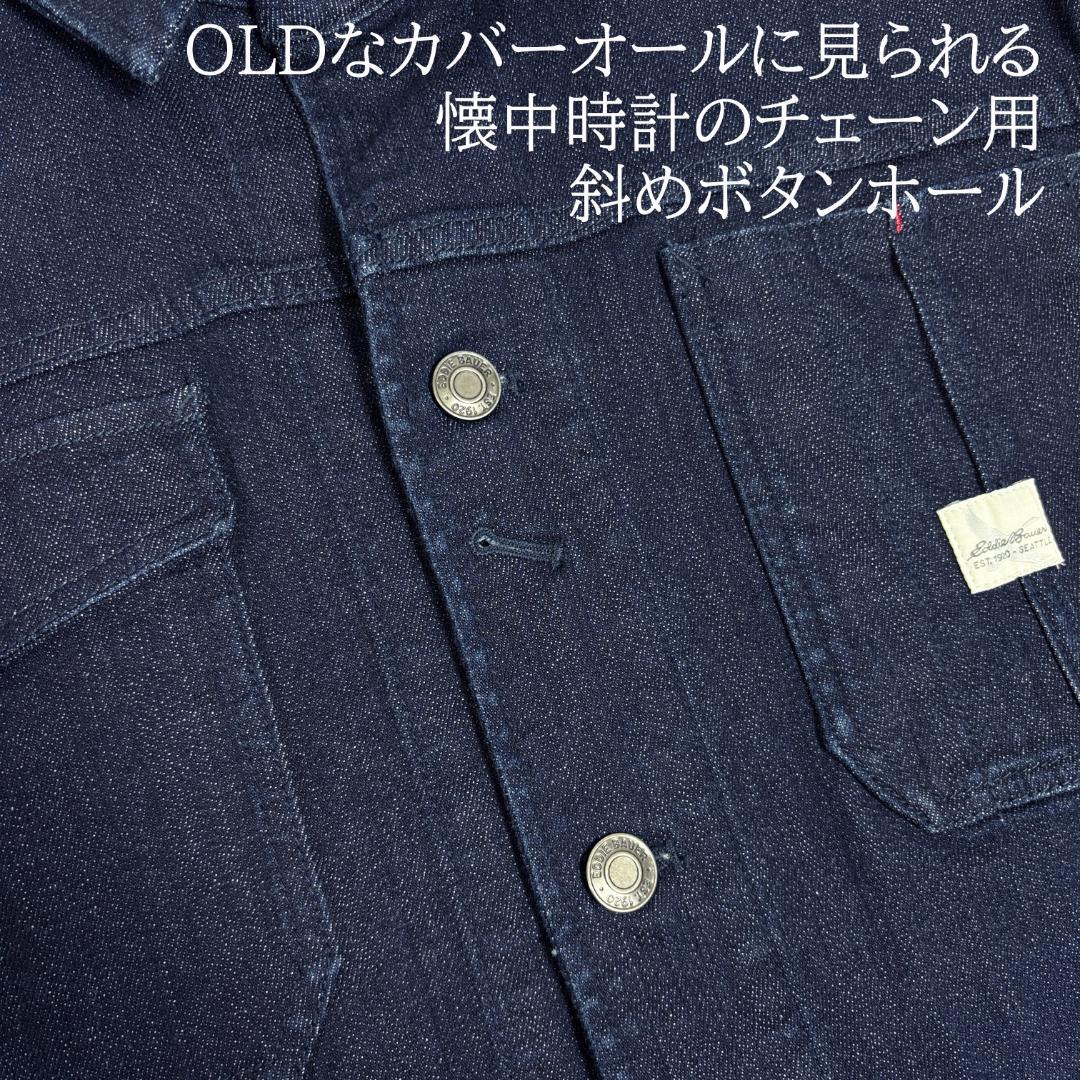 2XL相当　エディーバウアー　40s復刻デニムカバーオール　刺繍タグ　4ポケット