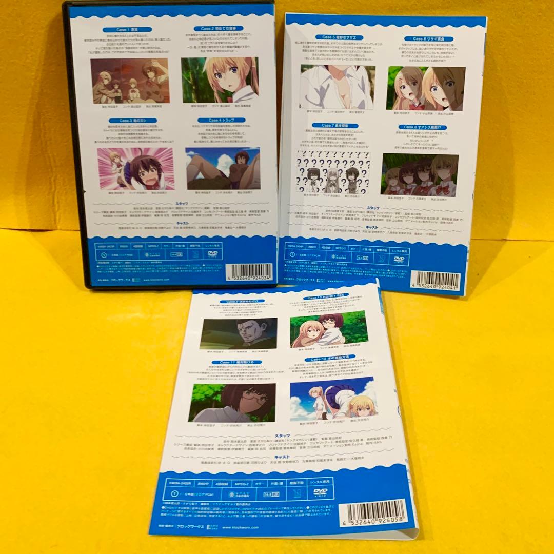 【新品ケース収納】 ソウナンですか？ DVD 全3巻 全巻セット アニメ