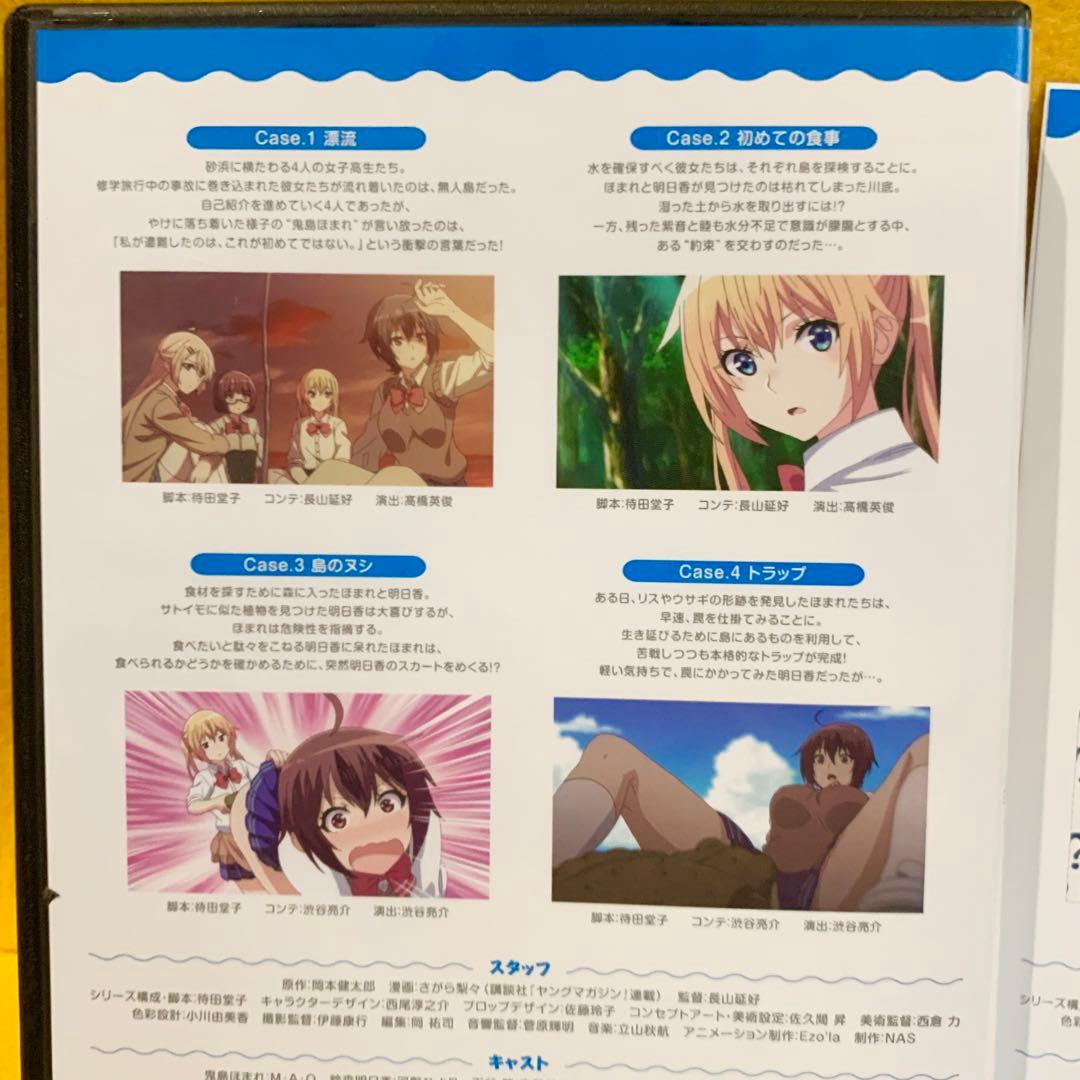 【新品ケース収納】 ソウナンですか？ DVD 全3巻 全巻セット アニメ