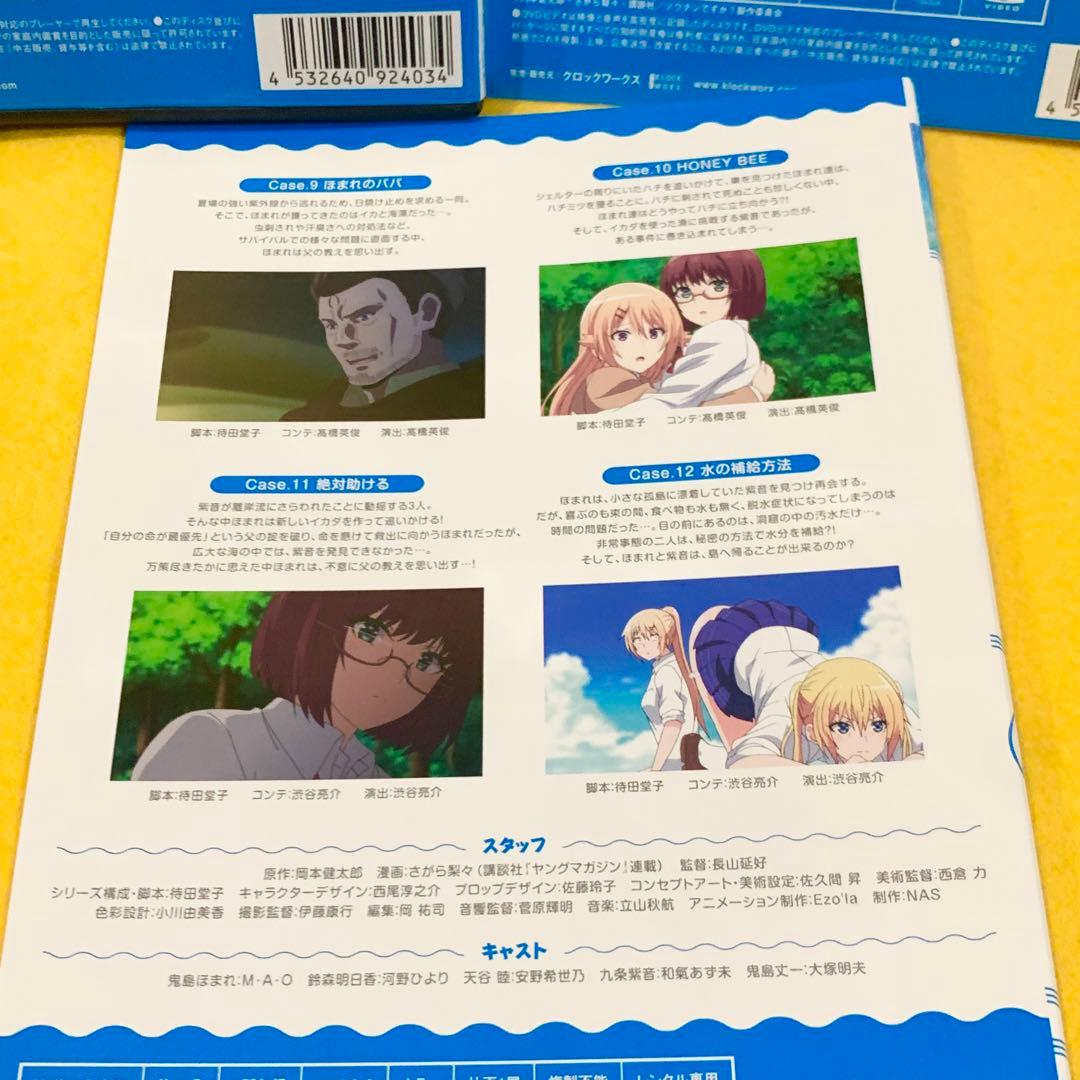 【新品ケース収納】 ソウナンですか？ DVD 全3巻 全巻セット アニメ