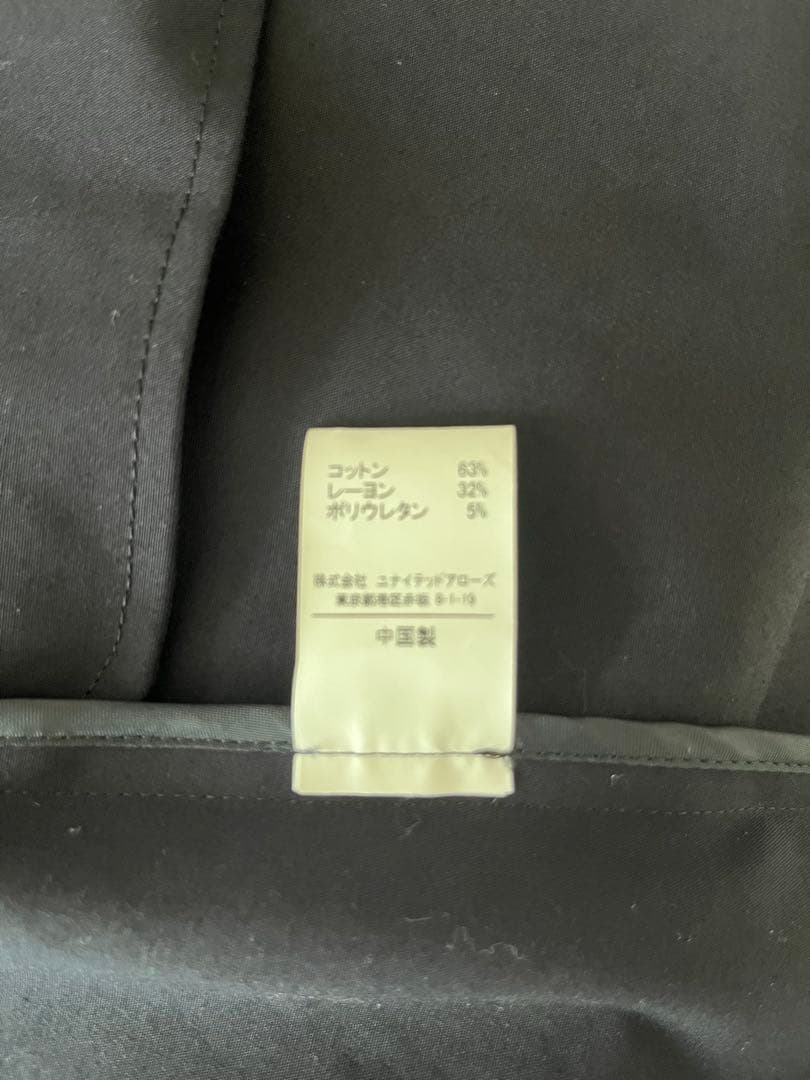 greenlabelrelaxingノーカラー コート　ネイビー