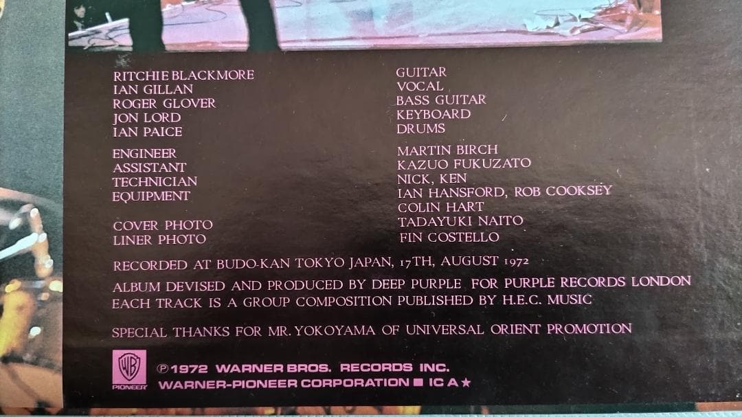 Deep Purple Live In Japan 日本公演ライブ LP2枚組