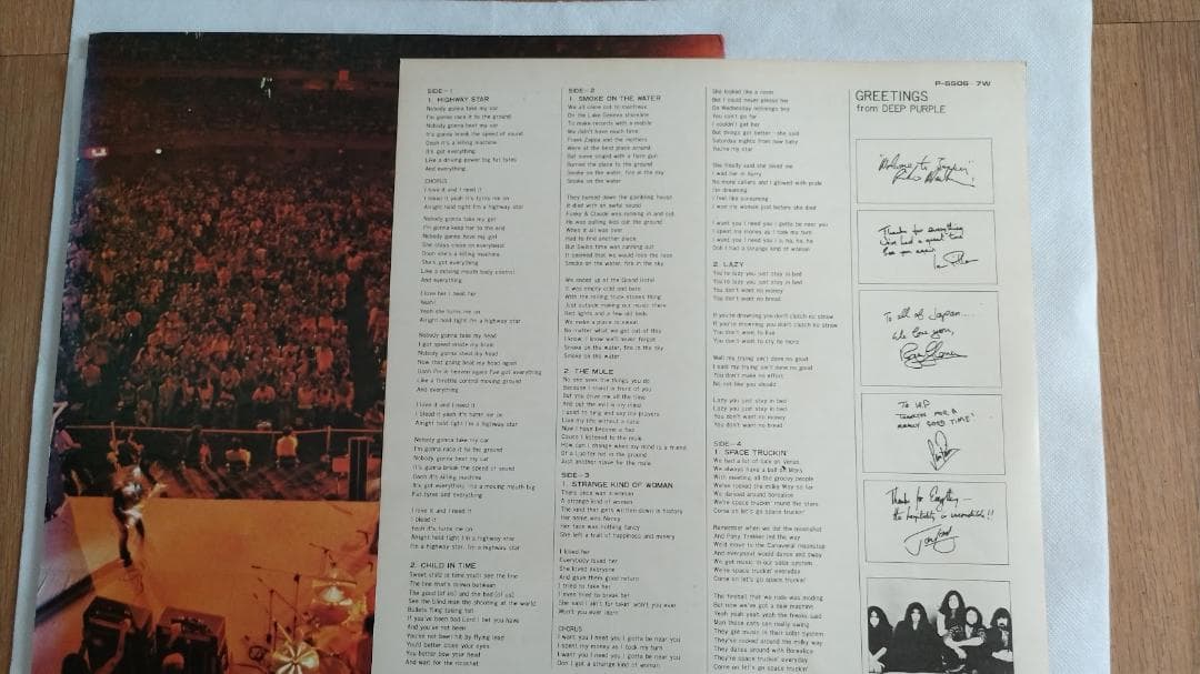 Deep Purple Live In Japan 日本公演ライブ LP2枚組
