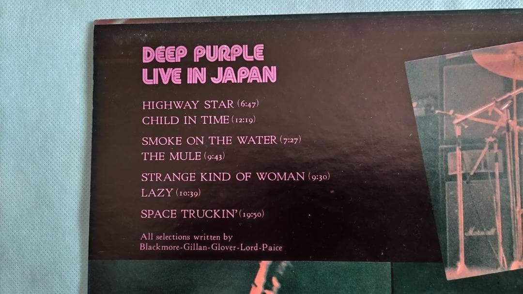 Deep Purple Live In Japan 日本公演ライブ LP2枚組