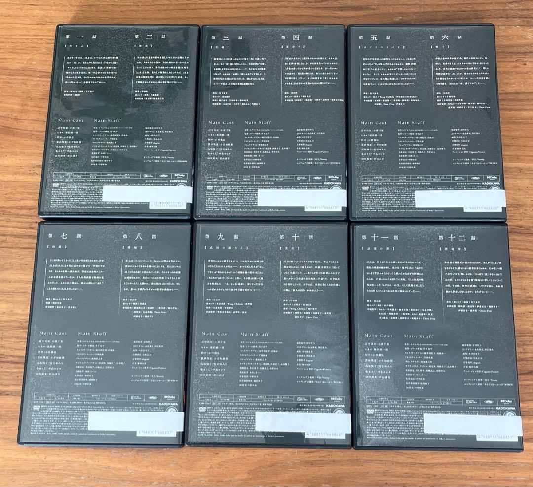 光が死んだ夏 DVD 全6巻 全巻セット 新品ケース付き
