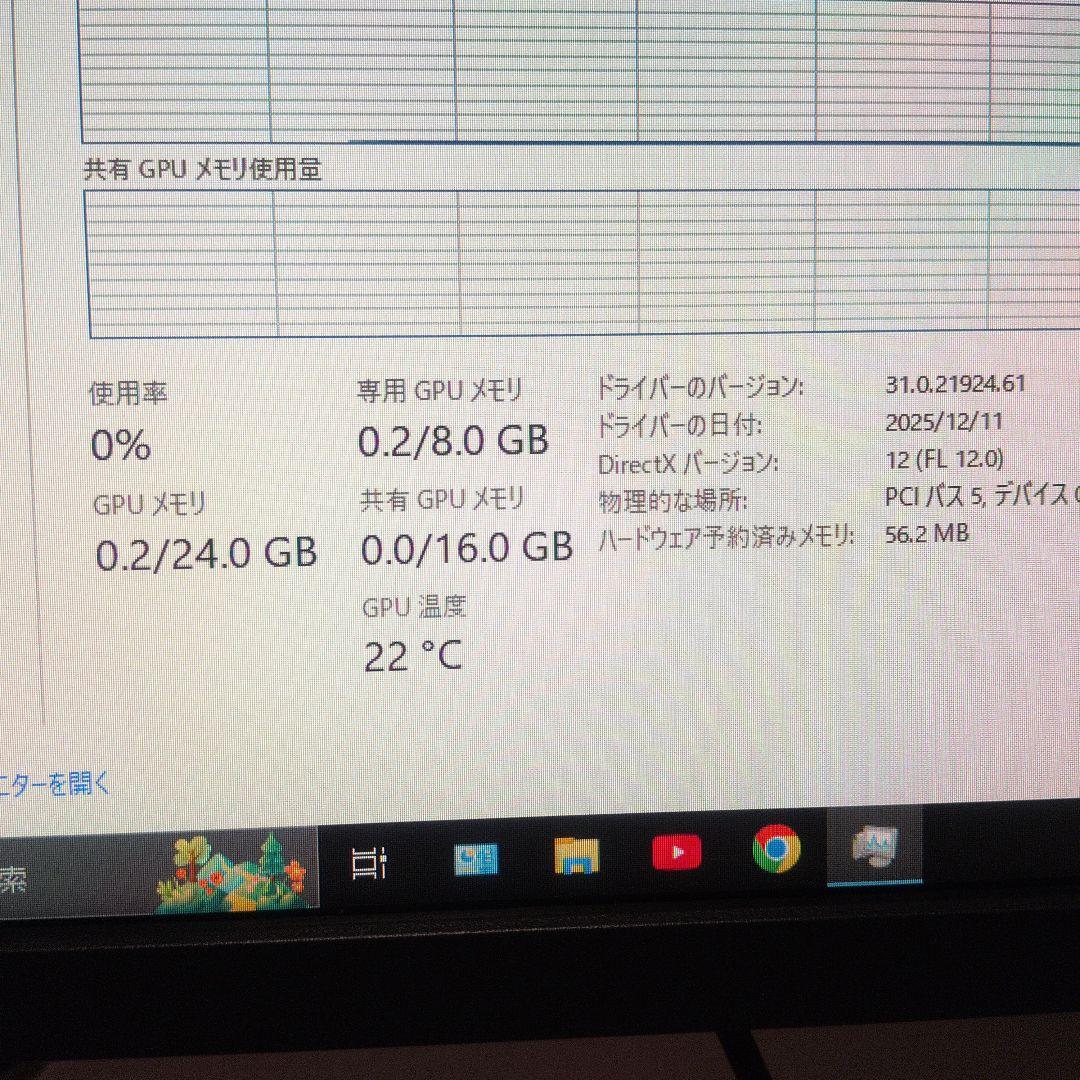 P*u様 ゲーミングPC(モニター付き)
