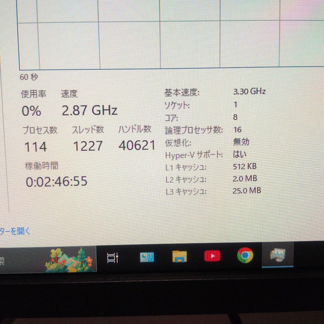 P*u様 ゲーミングPC(モニター付き)
