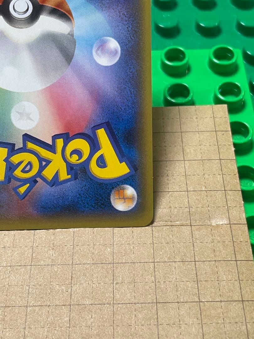 ルギアEXBWXY厳選コレクション