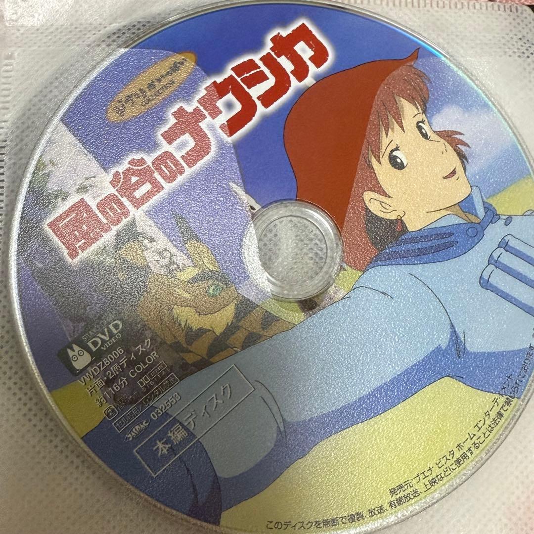 スタジオジブリ アニメ DVDセット 6作品