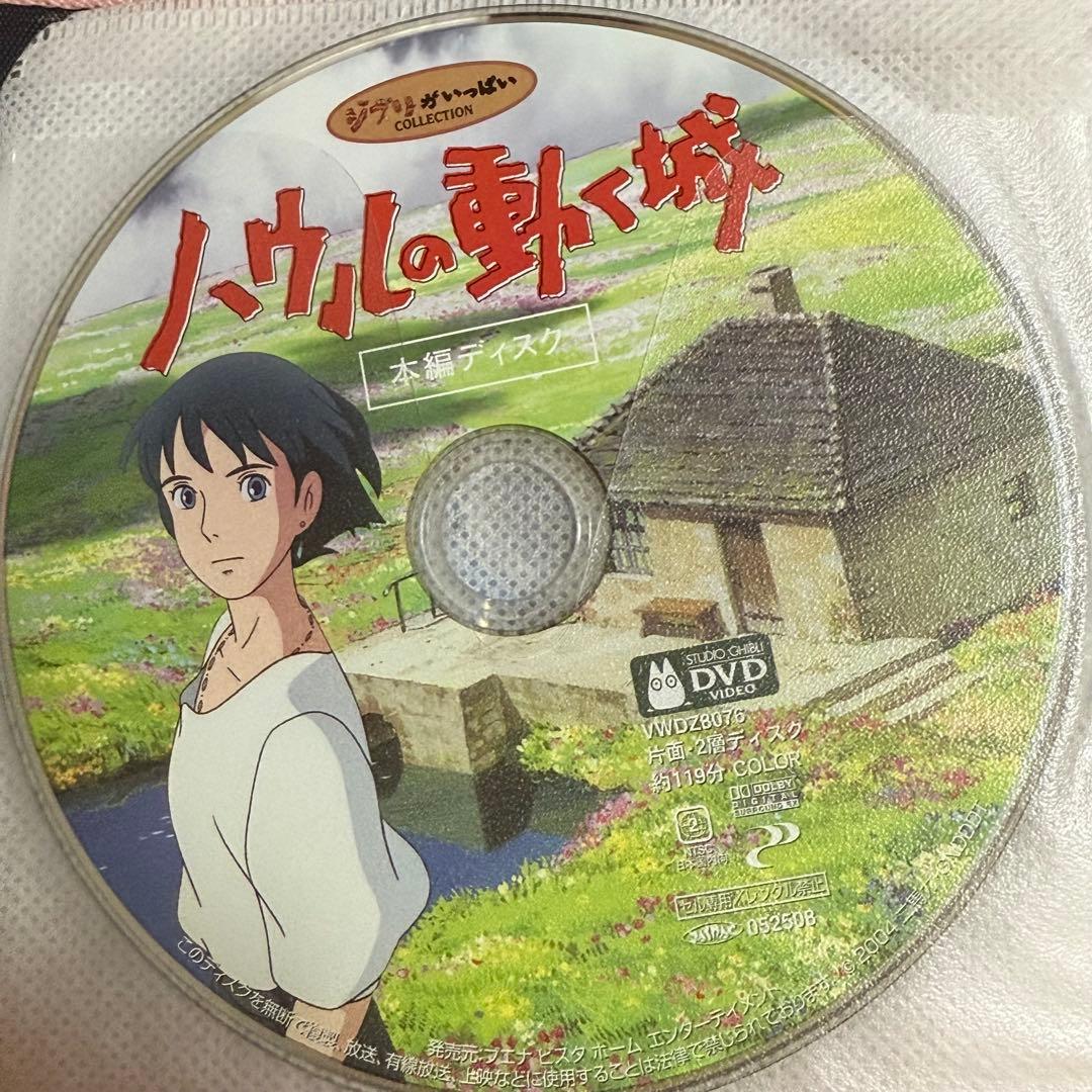 スタジオジブリ アニメ DVDセット 6作品