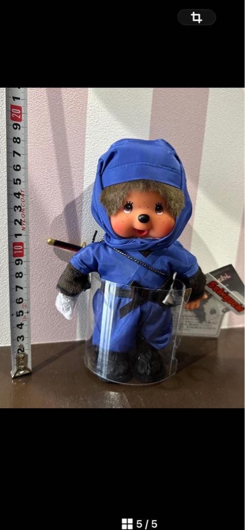モンチッチ 忍者風 人形 青