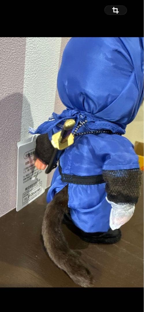 モンチッチ 忍者風 人形 青