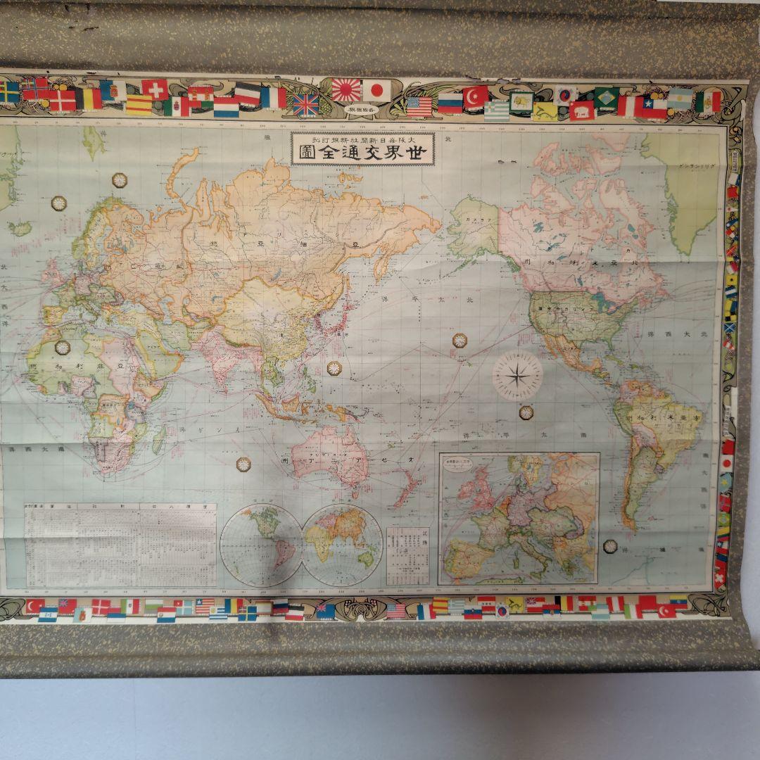 世界交通全図 ( 掛軸 )