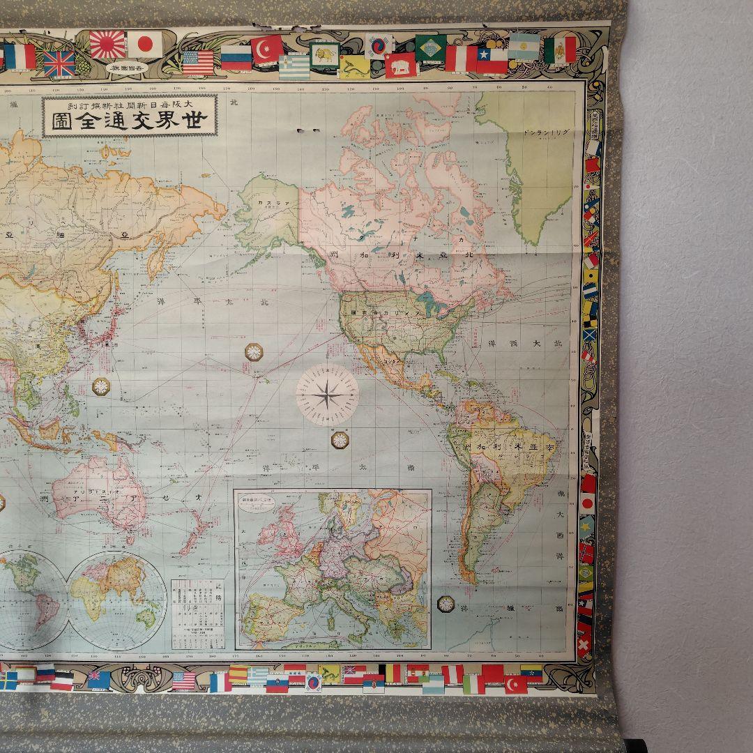 世界交通全図 ( 掛軸 )