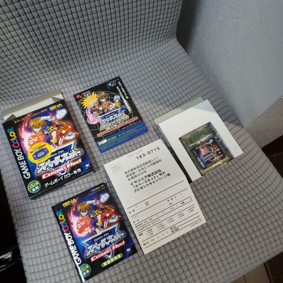 ゲームボーイソフトまとめ売り