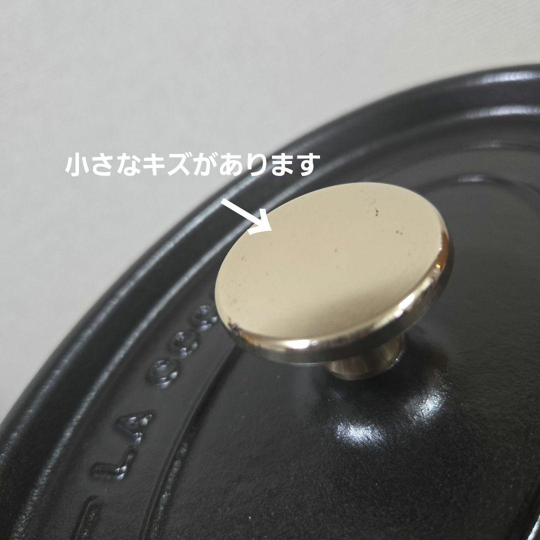 ◾未使用品◾staub ストウブ ピコ ココットオーバル【ブラック】
